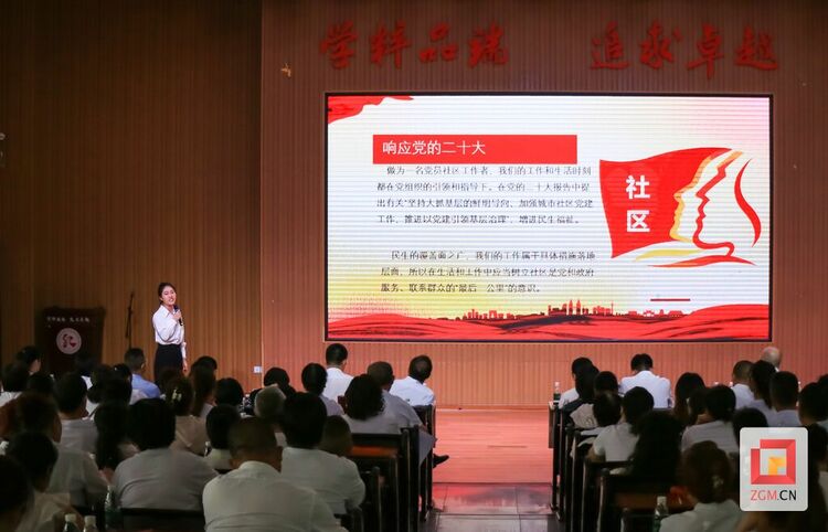 自贡高新区丹桂街道党建引领基层治理工作案例大赛举行