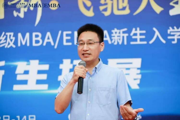 上海财经大学商学院2024级MBA/EMBA新生拓展活动成功举办！