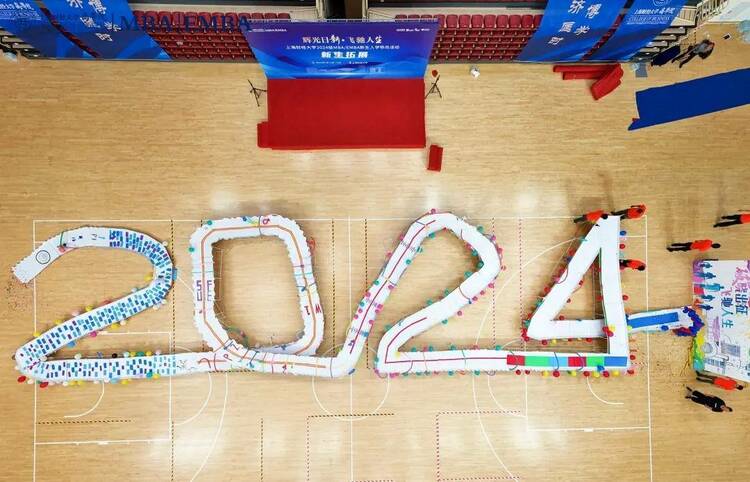 上海财经大学商学院2024级MBA/EMBA新生拓展活动成功举办！