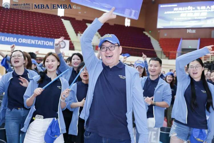 上海财经大学商学院2024级MBA/EMBA新生拓展活动成功举办！