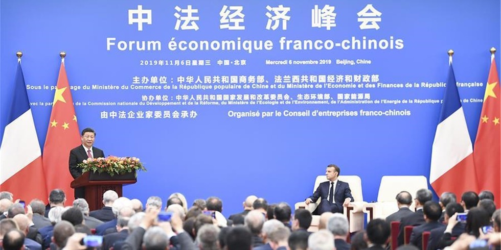 习近平同法国总统马克龙共同出席中法经济峰会闭幕式并致辞_fororder_9