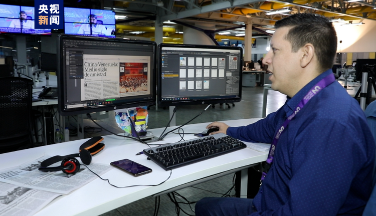 云中锦书丨委内瑞拉媒体主编：介绍客观真实的中国