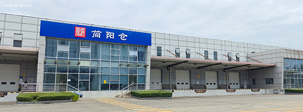 简阳：提升产业建圈强链开放水平 加快打造临空国际商务区_fororder_双简区域结对联动共建“简阳仓”（图--简阳融媒）