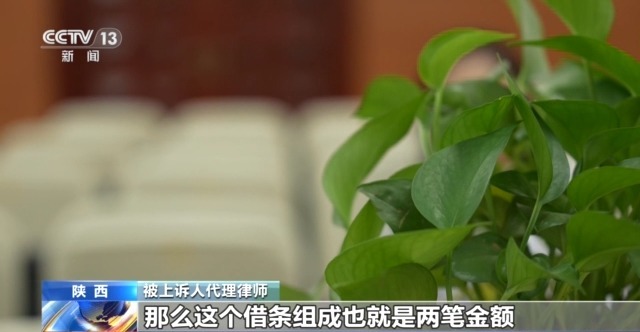 法治在线丨借条内容凭空消失？借款人用褪色笔恶意逃债被罚！