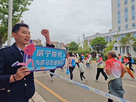 貴州畢節稅務：稅費服務隊助跑高原馬拉松_fororder_威寧馬拉松期間當地稅務人員為馬拉松運動員吶喊助威。韓瑾