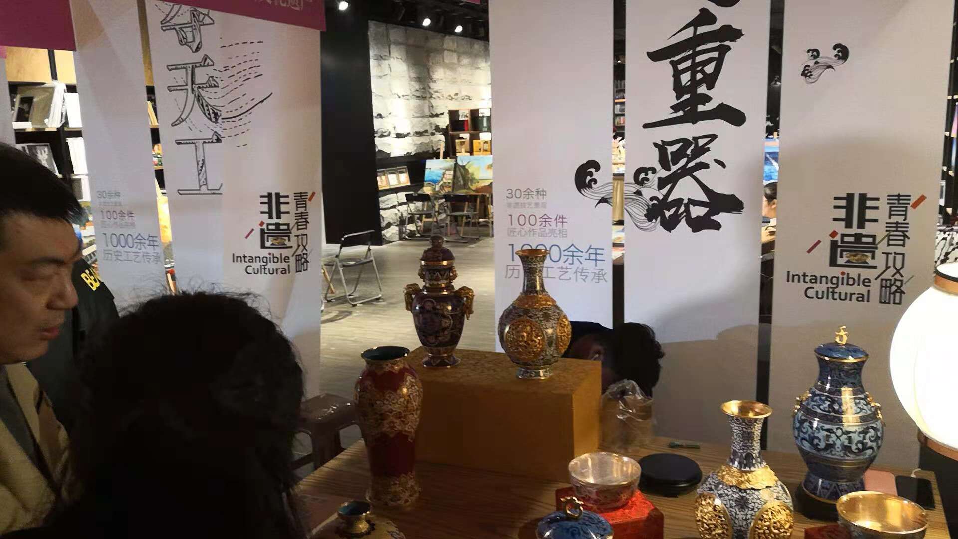 “非遺青春攻略”啟動儀式在瀋陽玖伍文化城舉行