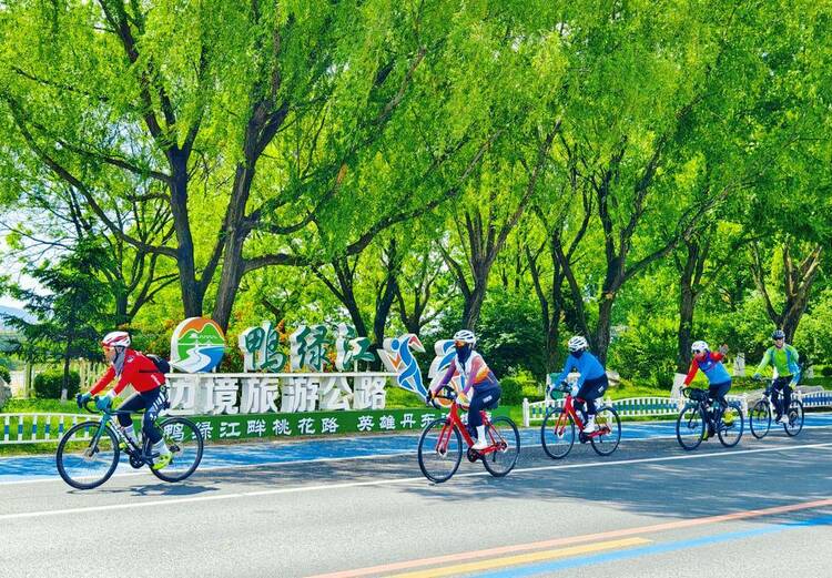 丹东逐“绿”而行加快幸福宜居城市建设