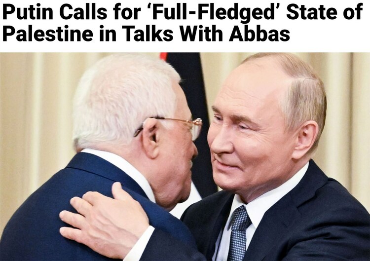 阿巴斯到访俄罗斯有何期待？