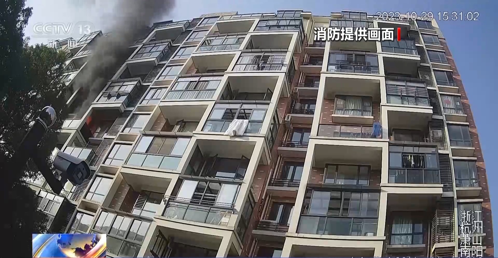 法治在线丨高空抛烟头危害大 情节严重的需承担刑事责任