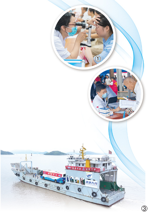 浙江舟山推进巡回医疗全覆盖 “健康方舟”为小岛居民送医送药_fororder_1721333432151_1