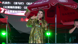 乌兰图雅“花开四季”专场演唱会揭开兴安盟那达慕序曲