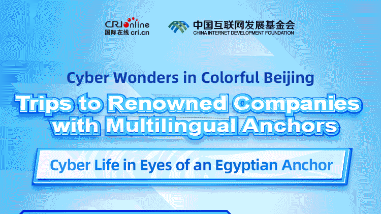 Cyber Wonders in Colorful Beijing - Cyber Life in Eyes of an Egyptian Anchor