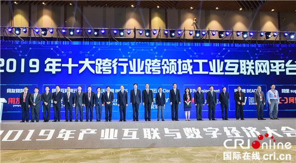 Zhongguancun Information Technology and Real Economy Integration Development Alliance