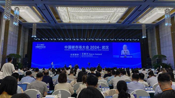 2024中国碳市场大会 外国嘉宾“点赞”中国贡献