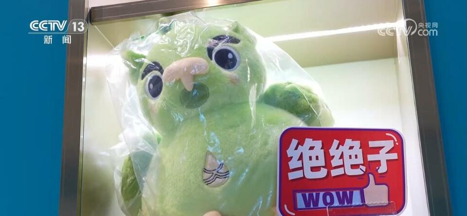 “创意+”让文化“活”起来 文创“小产品”成就“大产业”