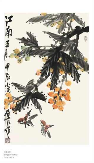 百慕大群岛将举办首个中国画展——艺术家翟优、樊蕾伉俪笔下的“家园”_fororder_20240722_101522_017