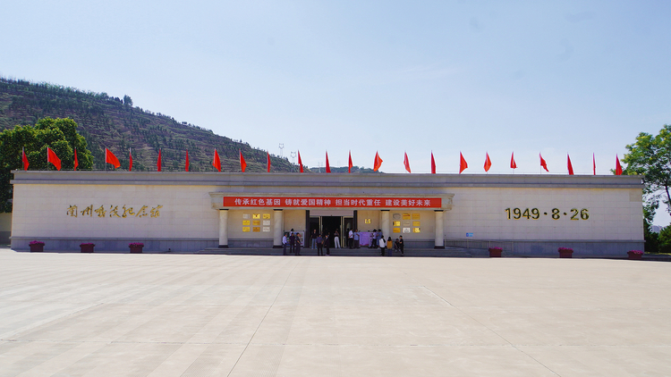 【活动急稿】甘肃兰州：重温红色记忆 赓续历史文脉_fororder_6