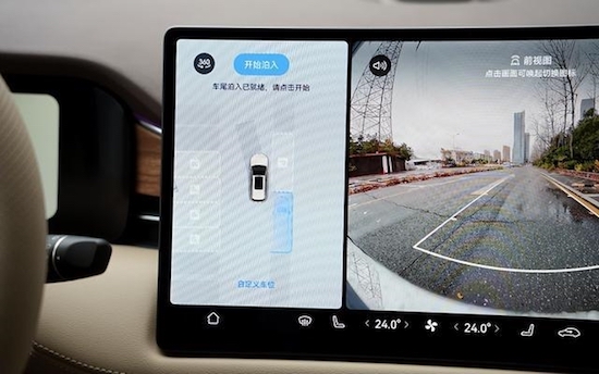 近八成用戶信任問界智駕功能 智慧泊車、高速NCA表現驚艷_fororder_image002