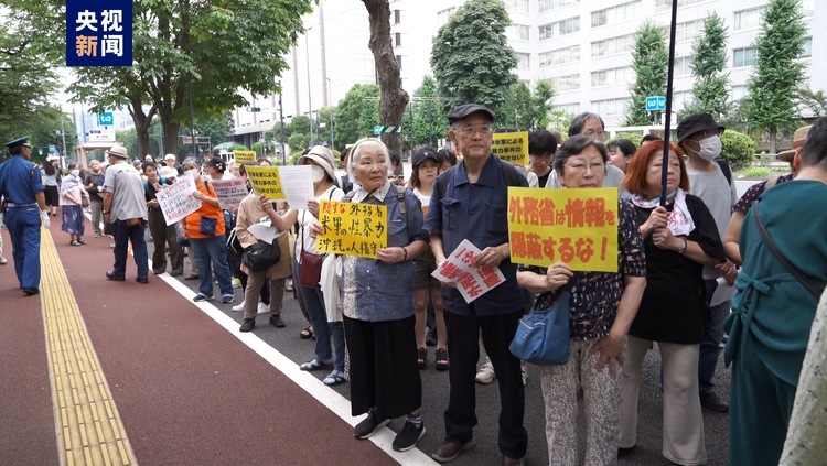 过去35年间 日本警方收到166起驻日美军性犯罪报案