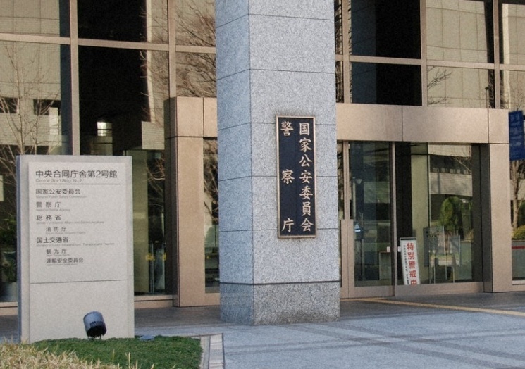 35年来驻日美军及军属涉性侵案达166起