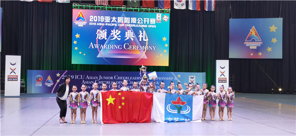瀋陽文藝二校啦啦操隊在亞太啦啦操公開賽中奪冠
