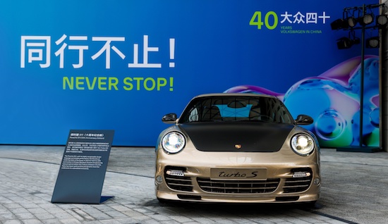 大众在华四十周年庆典火热持续：“NEVER STOP灵感派对”成为沪上全新潮流打卡地_fororder_image009