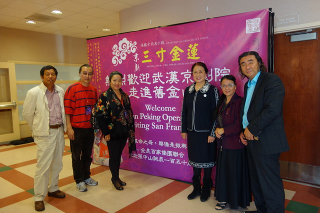 舊金山華僑華人舉行多項活動紀念孫中山誕辰150週年