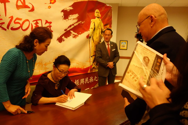 旧金山华侨华人举行多项活动纪念孙中山诞辰150周年