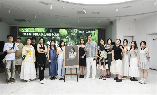 视觉盛宴 2024第十届“中国大学生粉画作品展”在苏州拉开帷幕_fororder_图片2