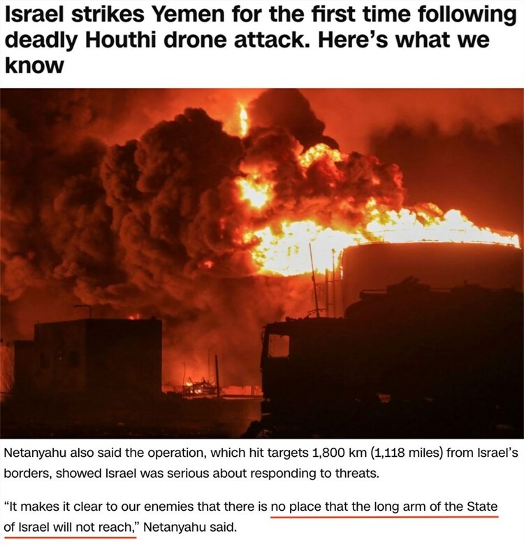 以色列总理开启美国之行 “公开不和”背后的“坚不可摧”