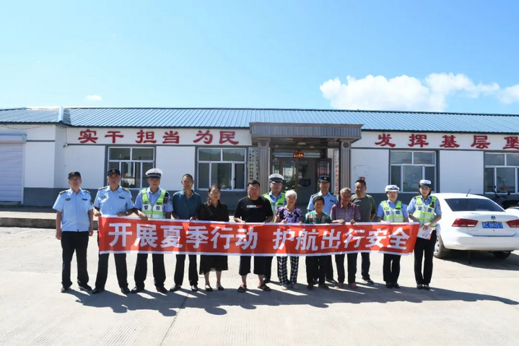 牡丹江穆棱市公安局聯合市農業農村局開展夏季農村道路交通安全宣傳活動_fororder_圖片2