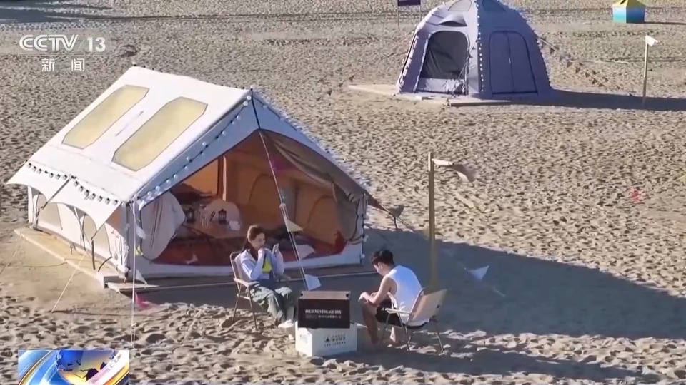 玩法“上新”！暑假到秦皇岛来一场“山海之旅”