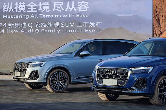 顏值提升 指導價降低 新款奧迪Q7/SQ7/Q8正式上市_fororder_image004