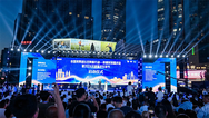  National Consumer Goods Trade in Action - Chongqing Station for Supply and Demand Connection and 2024 Chongqing Life Festival Opens