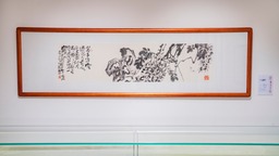 湘人苏高宇，向家乡做一次“成长汇报”——湘籍画家苏高宇作品展开幕仪式暨研讨会侧记