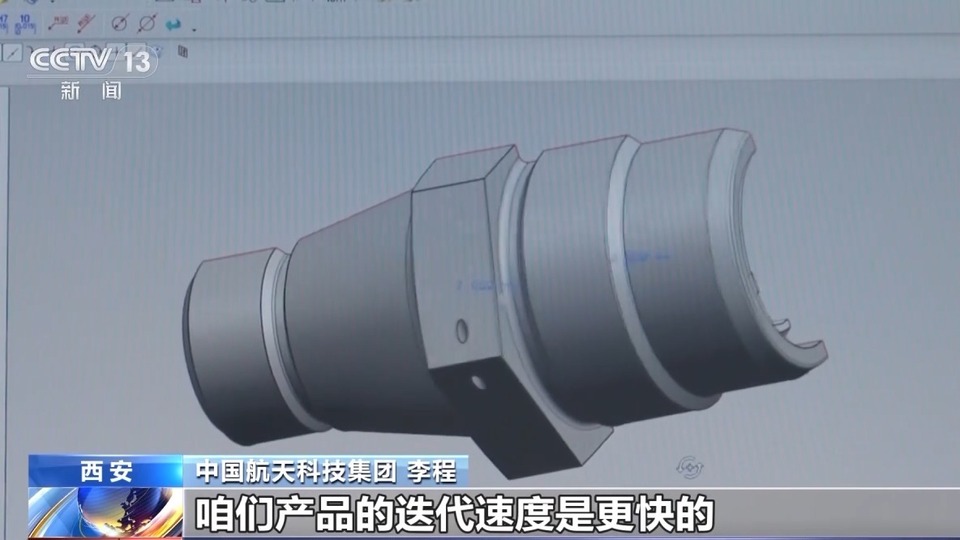 月亮之上的科技嫦娥丨“探月”動力從哪來？發動機零件也能3D列印