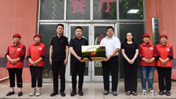 沧州经济开发区举行“暖新食堂”授牌仪式