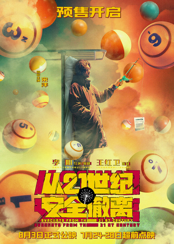 完美体育登录入口网址