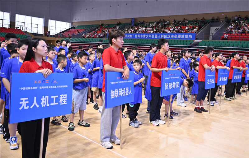 “中國機械總院杯”信陽市青少年機器人科技運動會在新縣開賽_fororder_各代表隊精神抖擻（焦漢平 攝）