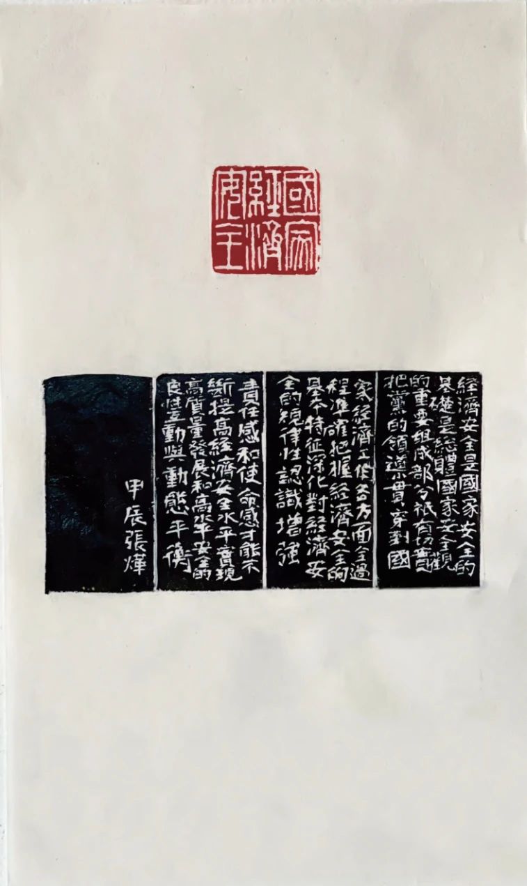 天津高校学子共“画”国家安全，一起来看_fororder_5