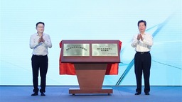 2024光合组织领导人大会在郑州开幕