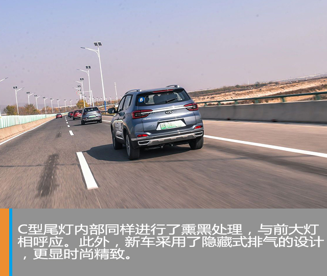 汽車頻道【焦點輪播圖】越級操控是奇瑞瑞虎e“彎道超車”的依仗