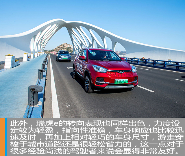 汽車頻道【焦點輪播圖】越級操控是奇瑞瑞虎e“彎道超車”的依仗