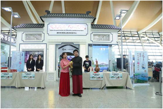 （供稿 文體列表 三吳大地蘇州 移動版）上海浦東機場上演蘇州昆山“百戲盛典”