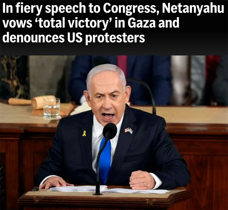 “内塔尼亚胡的‘强硬’演讲令很多人失望”