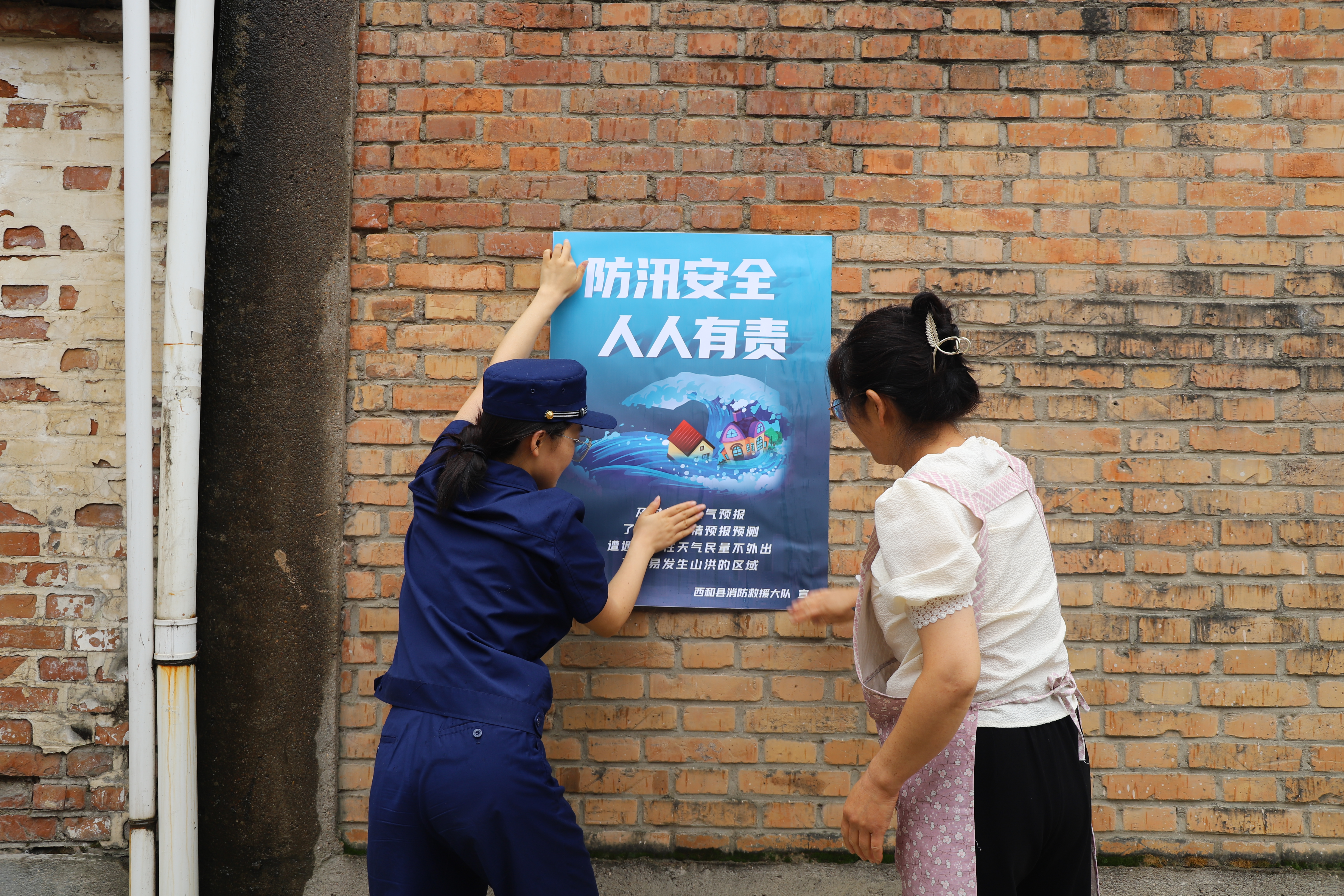 【原创】用图片说话丨甘肃陇南西和消防开展夏季防火防汛减灾宣传活动_fororder_IMG_0838.JPG