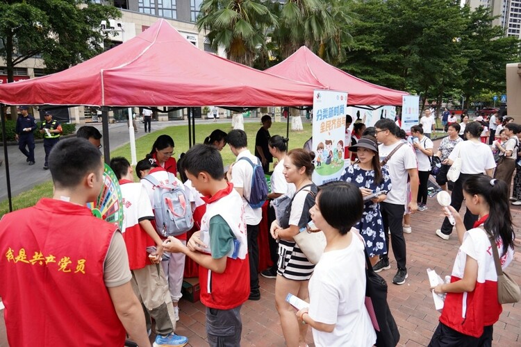 广州首个市级生活垃圾分类志愿服务驿站挂牌 未来将打造11个市级驿站_fororder_挂牌5