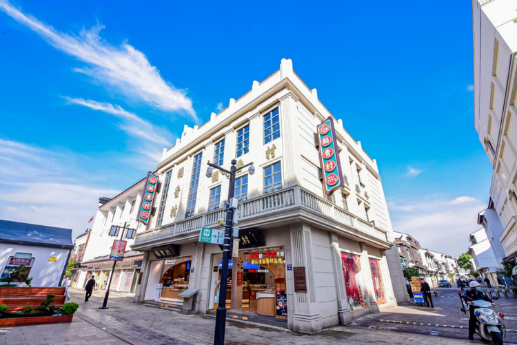 走俏全球的中华老字号 苏州稻香村做对了什么？_fororder_20240112e1c5cfa69da840cda9eaff981d61f4f4_20240112b057725ba4fd4b6485010221097e39fb