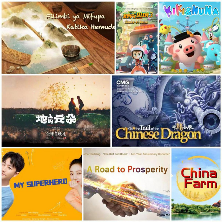 “中非情缘”第五季影视展播活动在开罗启动