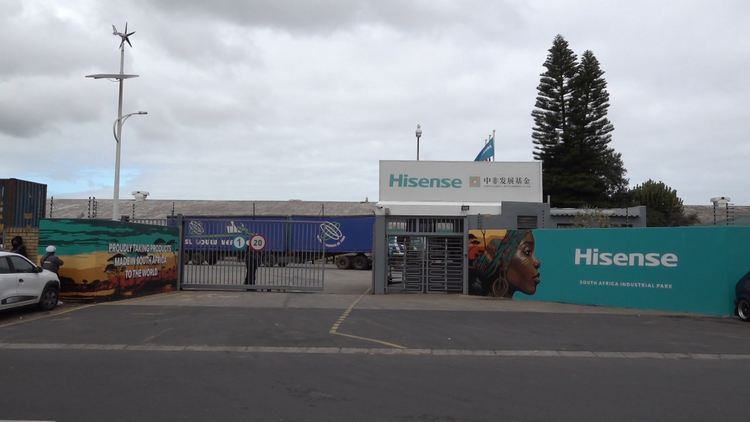 全球连线 | 中国品牌 南非制造——中企南非工业园在当地惠民生促发展